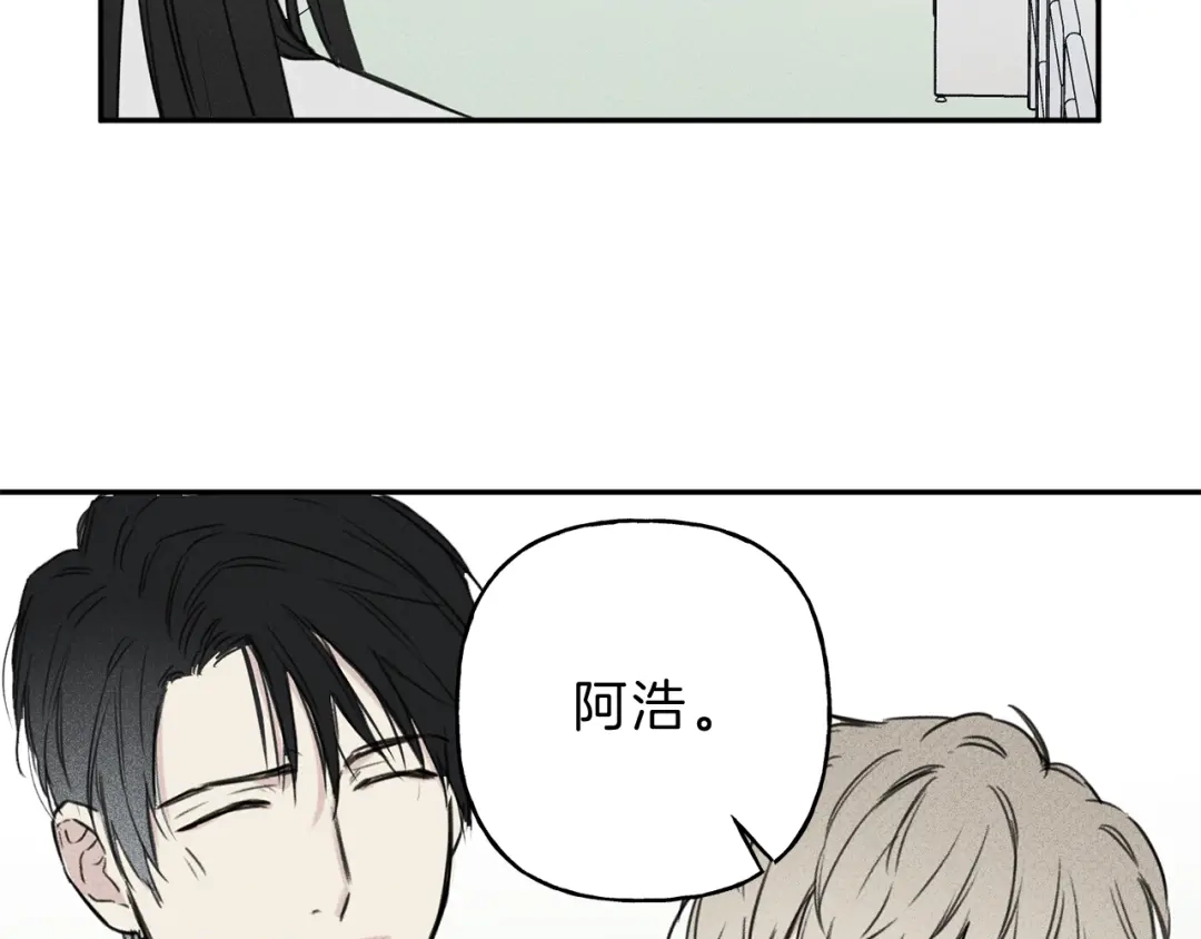 《天使拍档》第8话 他为什么对我这么好 第28页