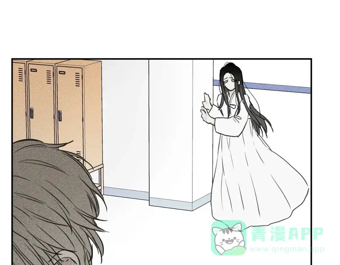 《天使拍档》第8话 他为什么对我这么好 第66页