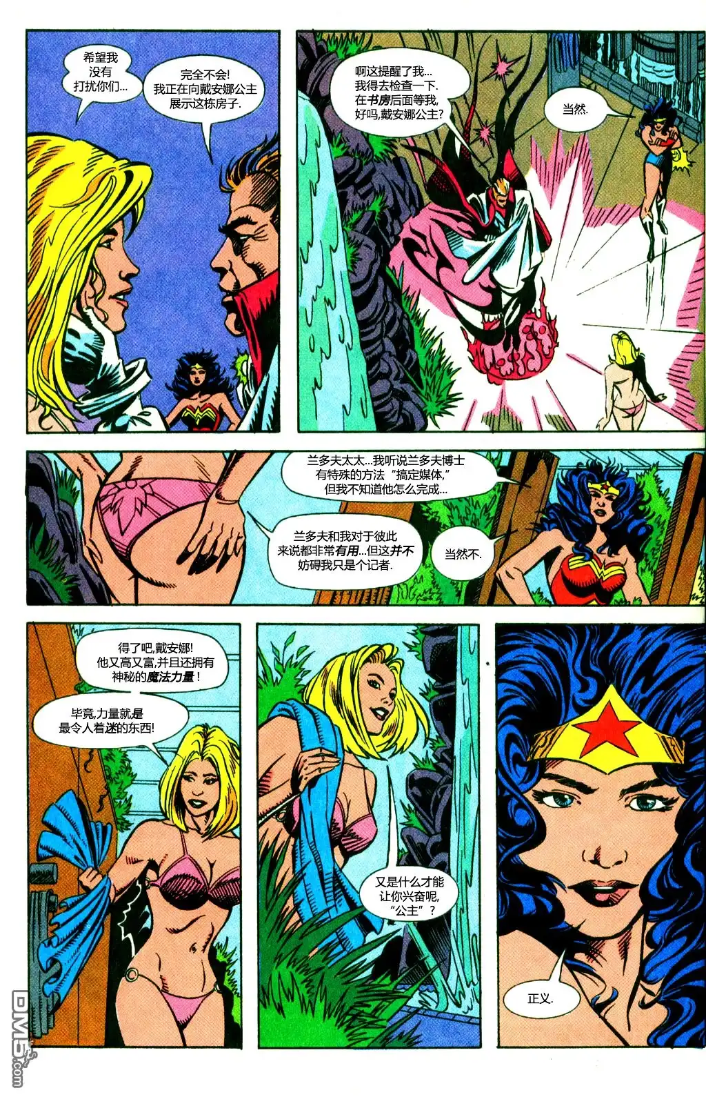 《天蚀:心之黑暗》神奇女侠v2#年刊03 第28页