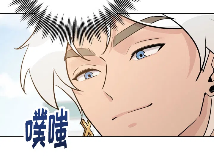 《天使之吻》第11话 第10页