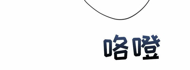 《天使之吻》第26话 第22页