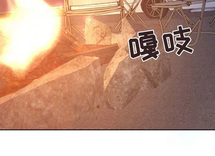 《天使之吻》第31话 第18页