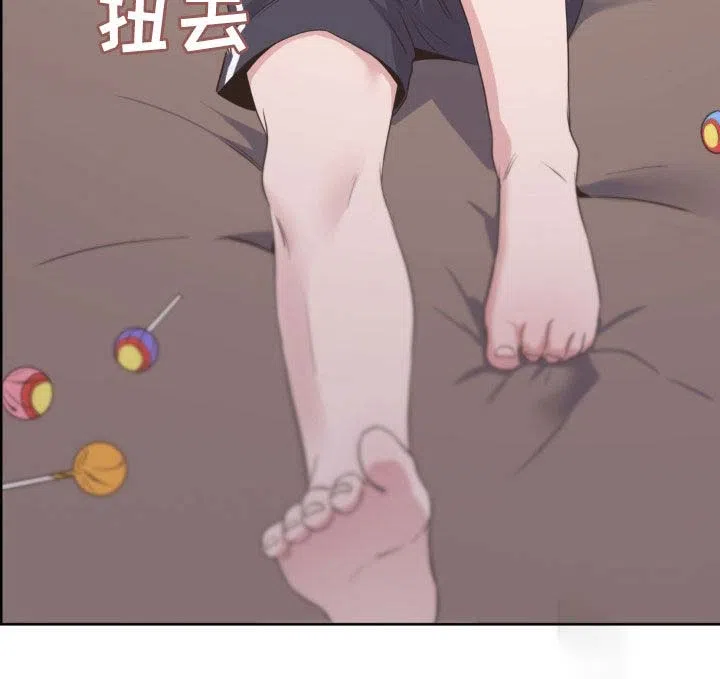 《天使之吻》第34话 第24页