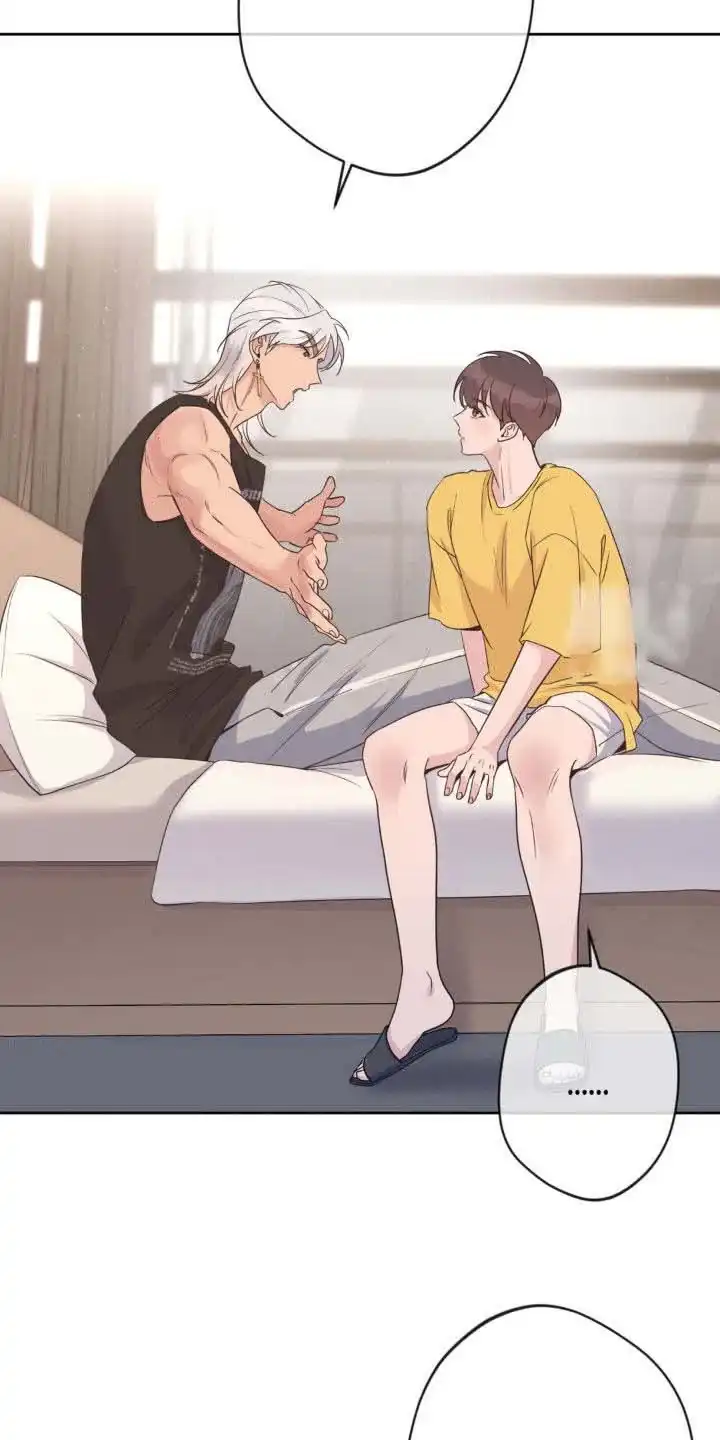 《天使之吻》第38话 第24页