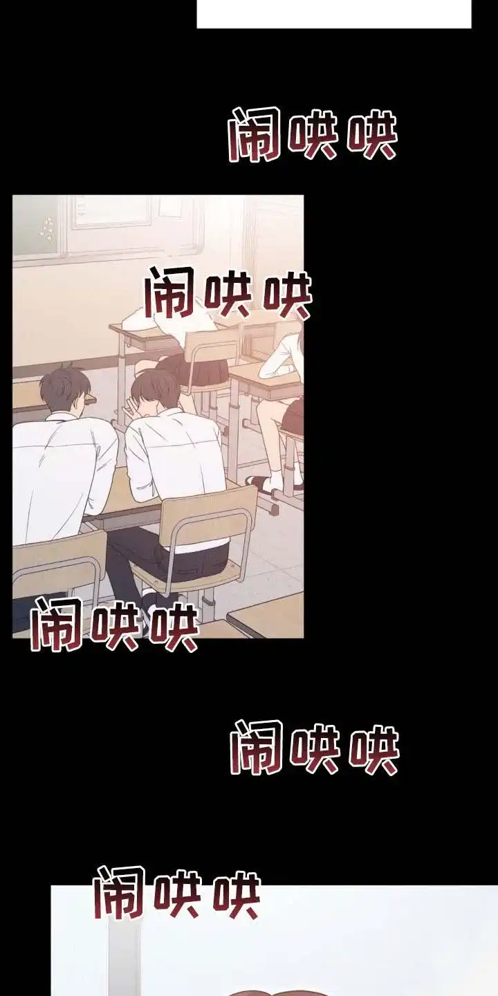 《天使之吻》第39话 第24页