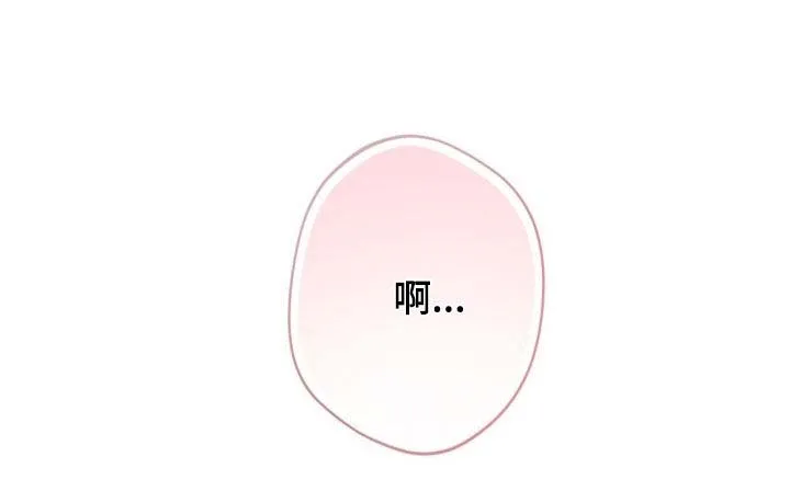 《天使之吻》第46话 第33页
