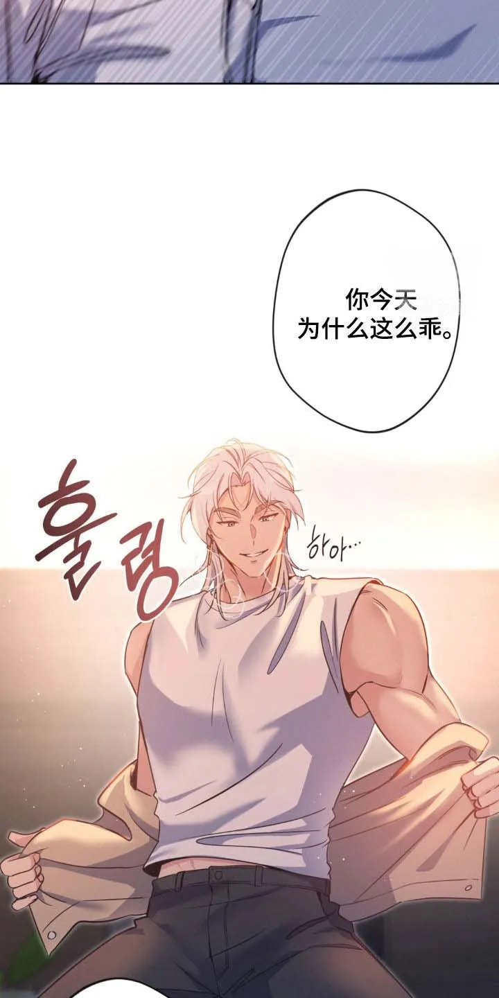 《天使之吻》第47话 第30页
