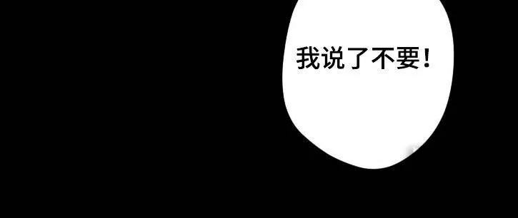 《天使之吻》第53话 第18页