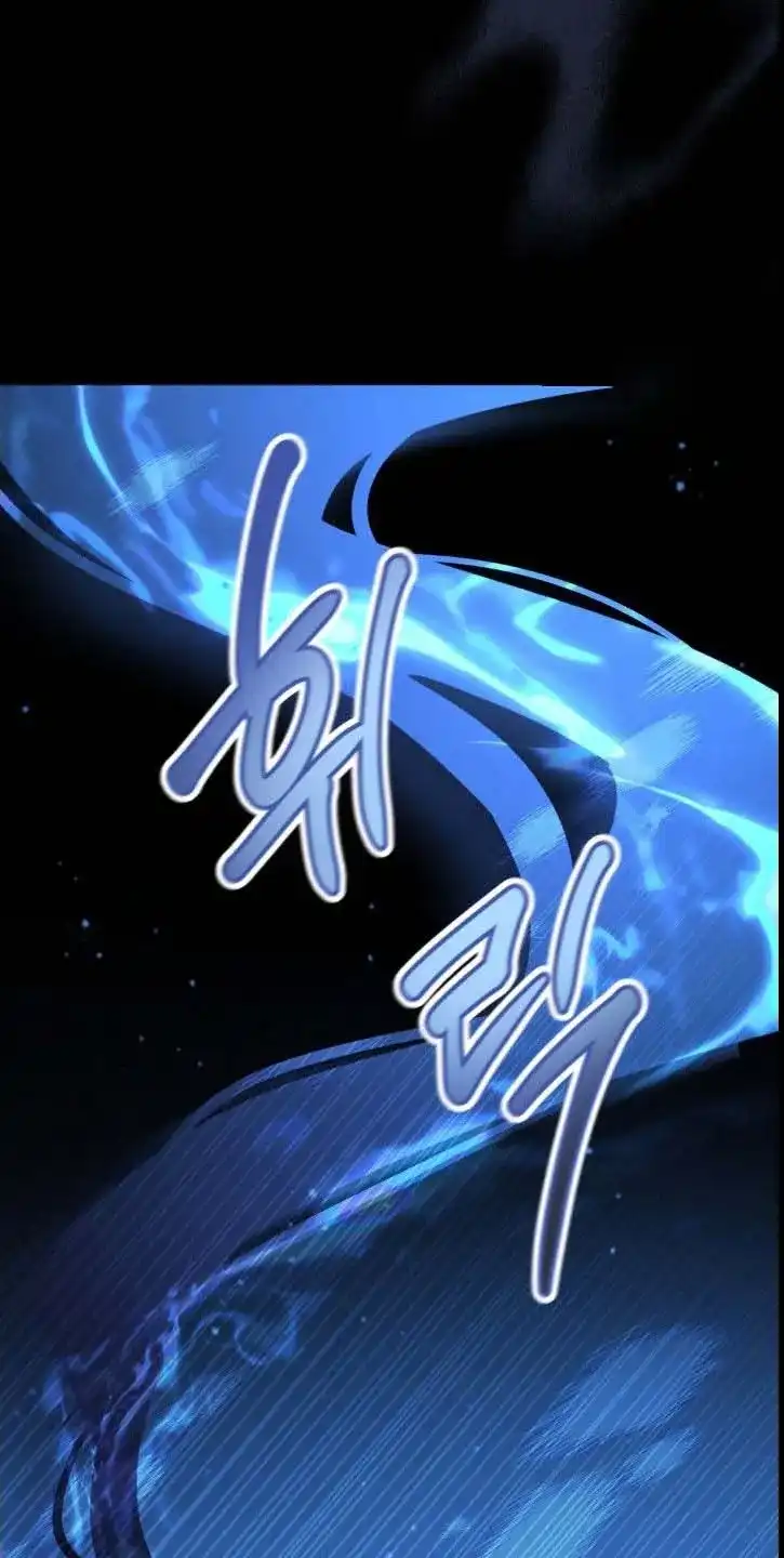 《天使之吻》第53话 第14页