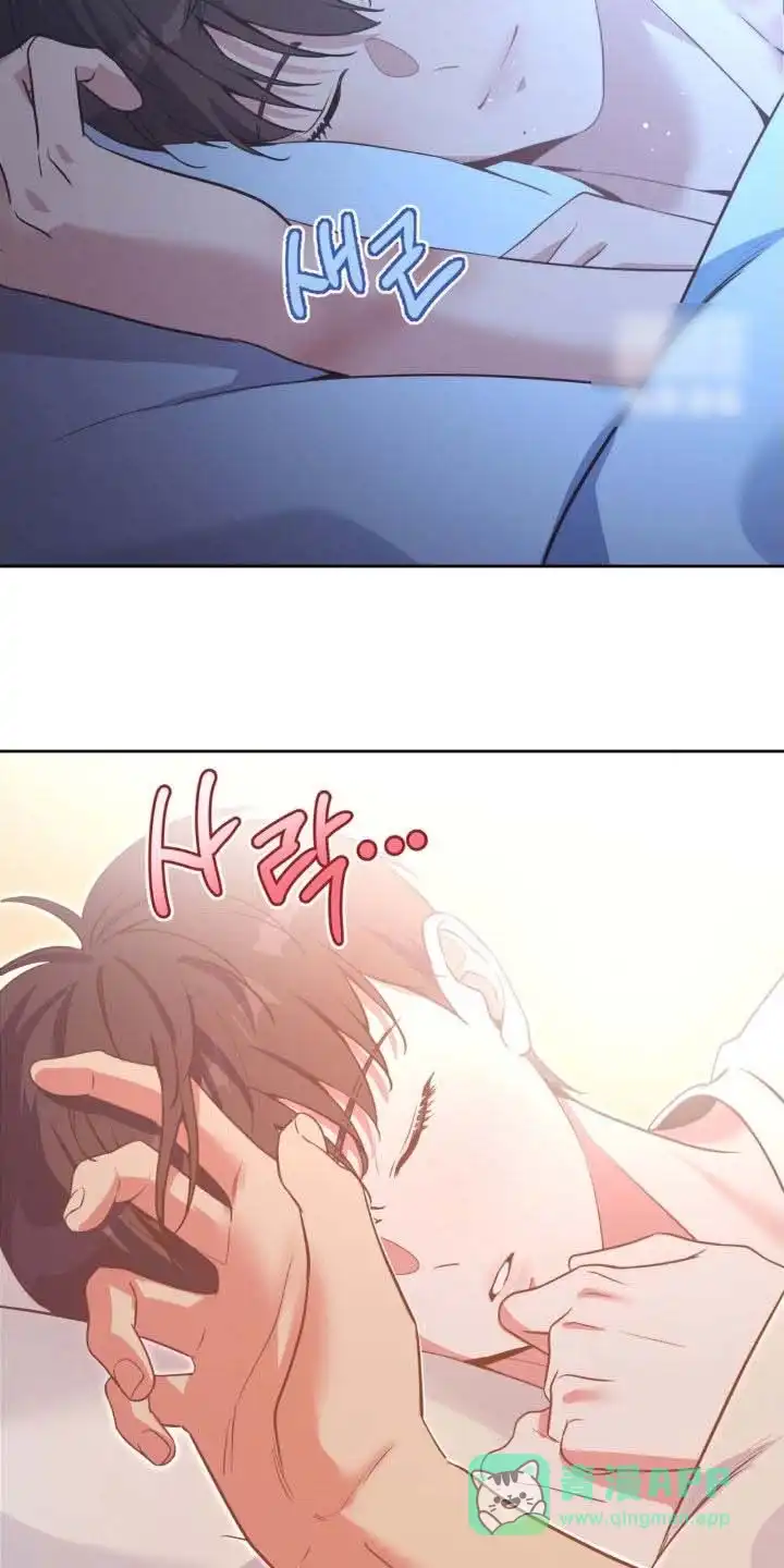 《天使之吻》第54话 第31页