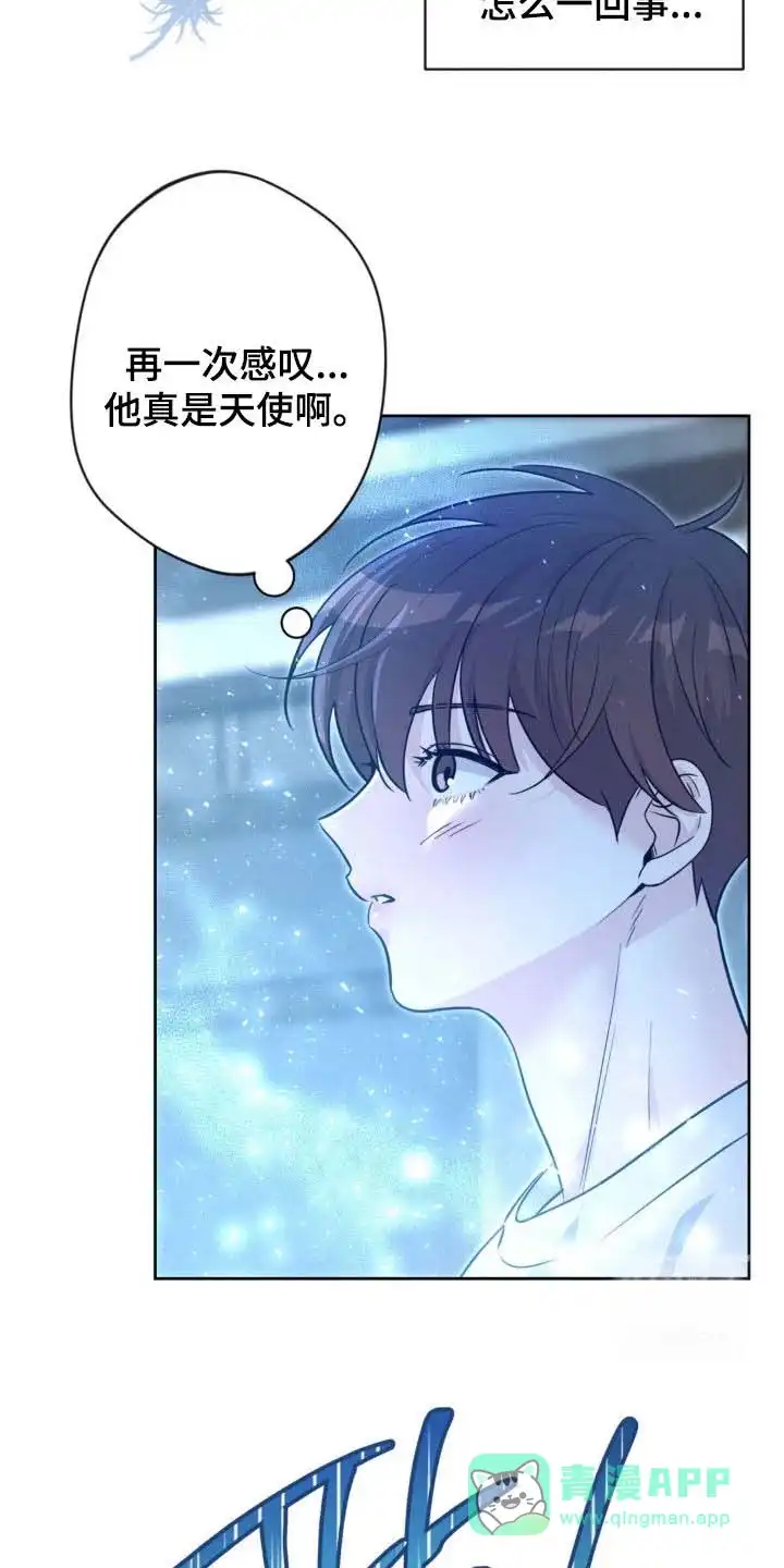 《天使之吻》第55话 第26页