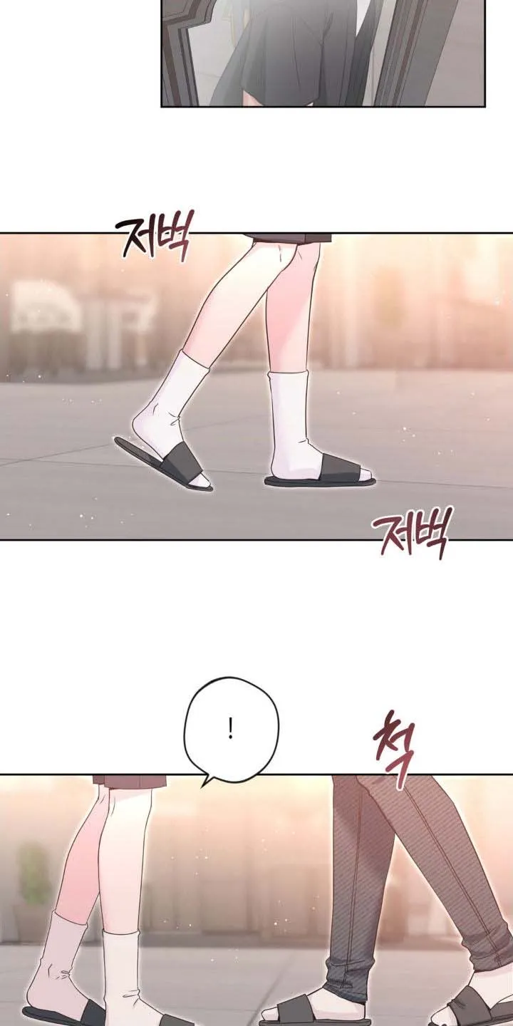 《天使之吻》第66话 第25页