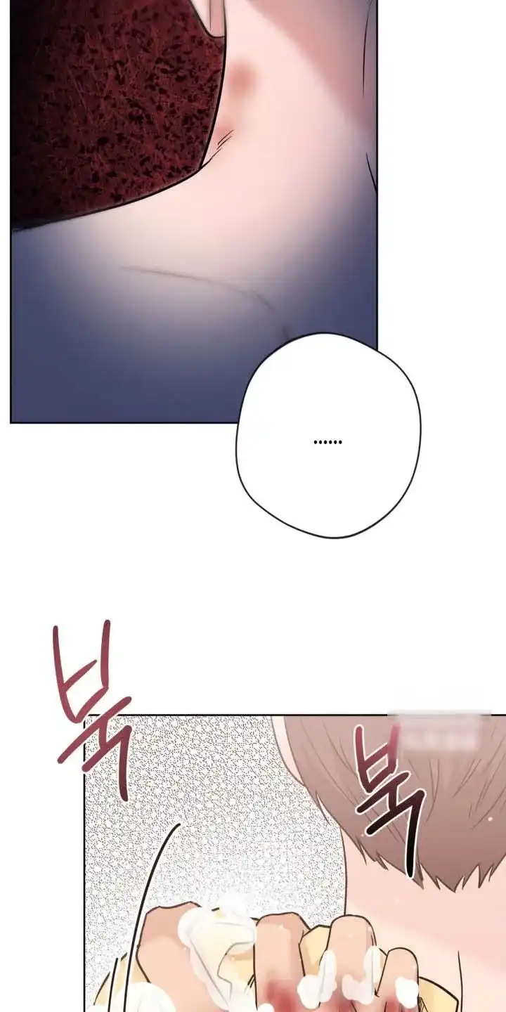 《天使之吻》第67话 第13页