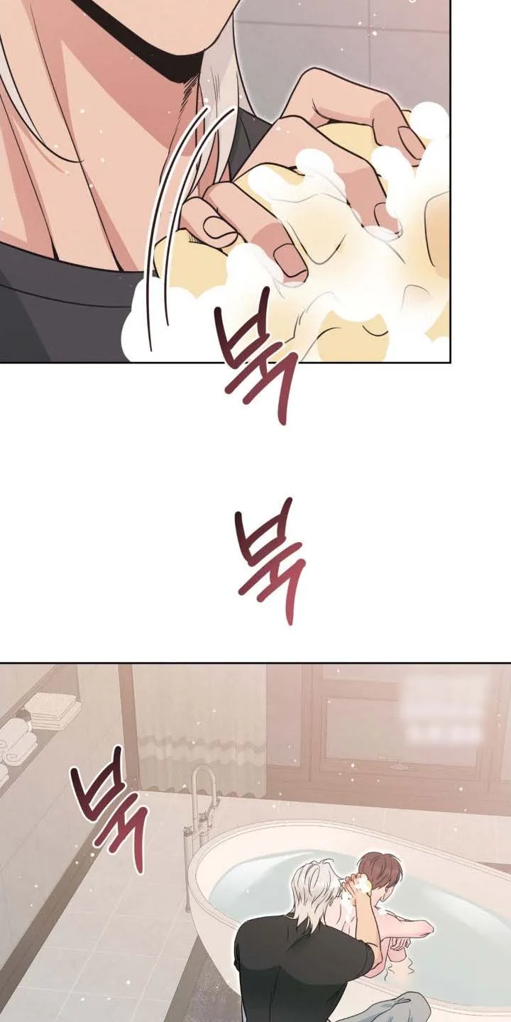 《天使之吻》第67话 第15页