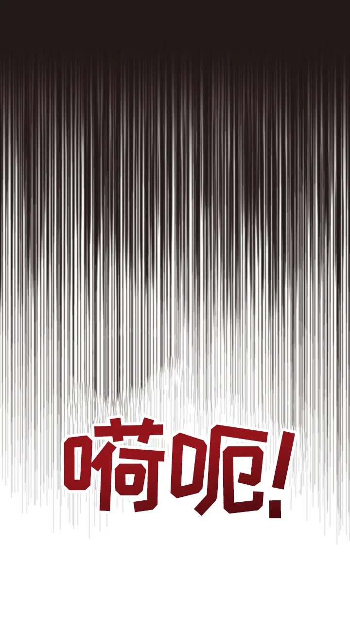 《天使之吻》第7话 第8页