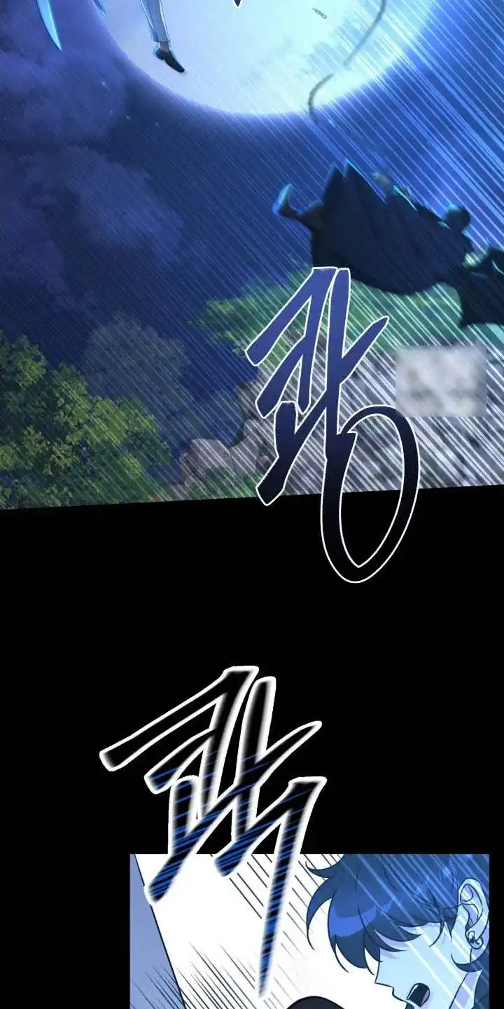 《天使之吻》第72话 第14页