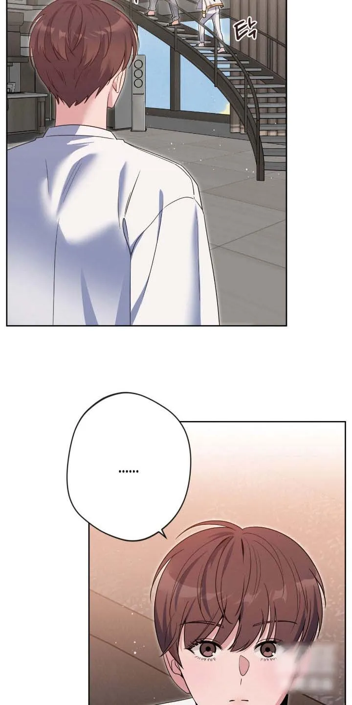 《天使之吻》第74话 第8页