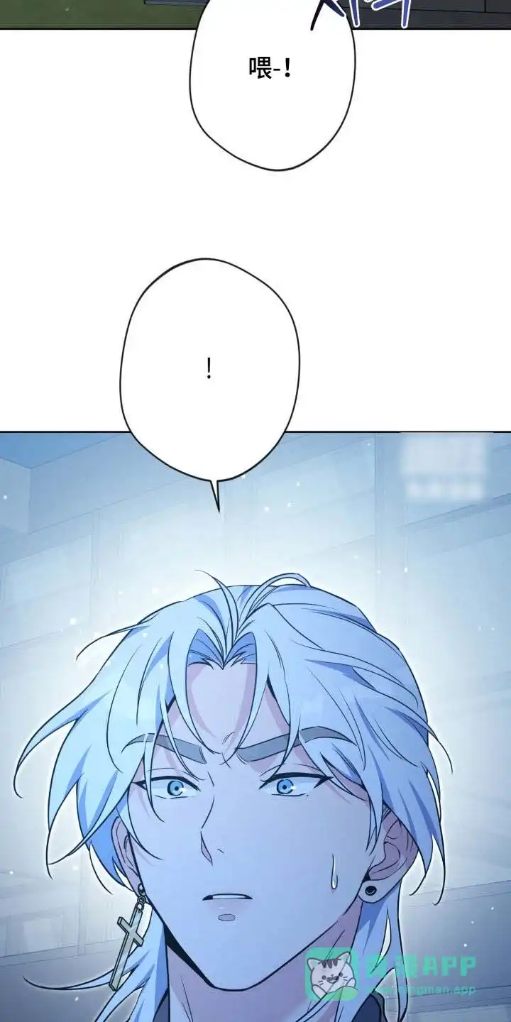 《天使之吻》第79话 第36页