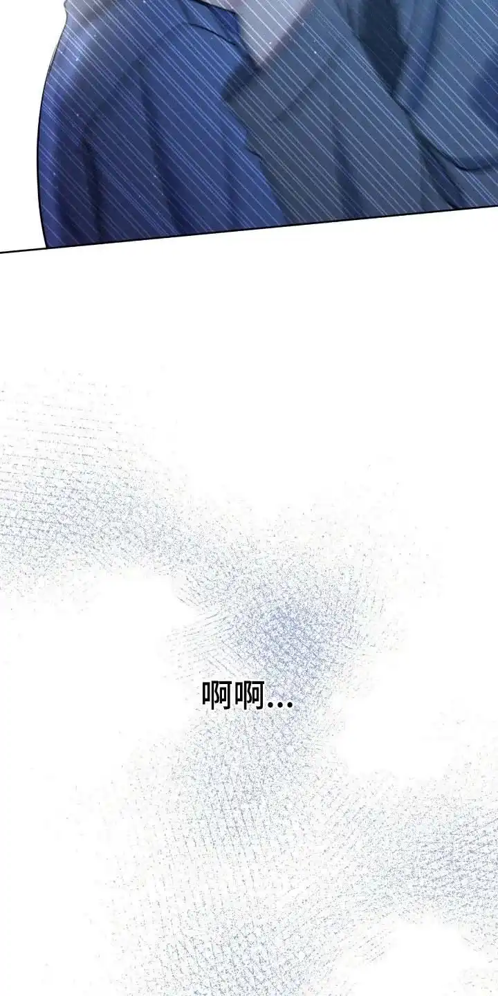 《天使之吻》第80话 第30页
