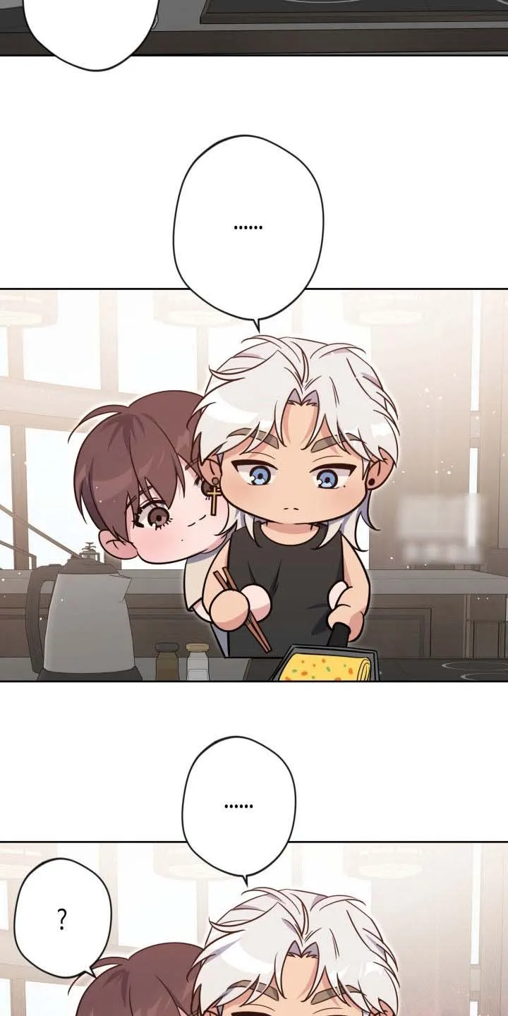 《天使之吻》第81话 第5页
