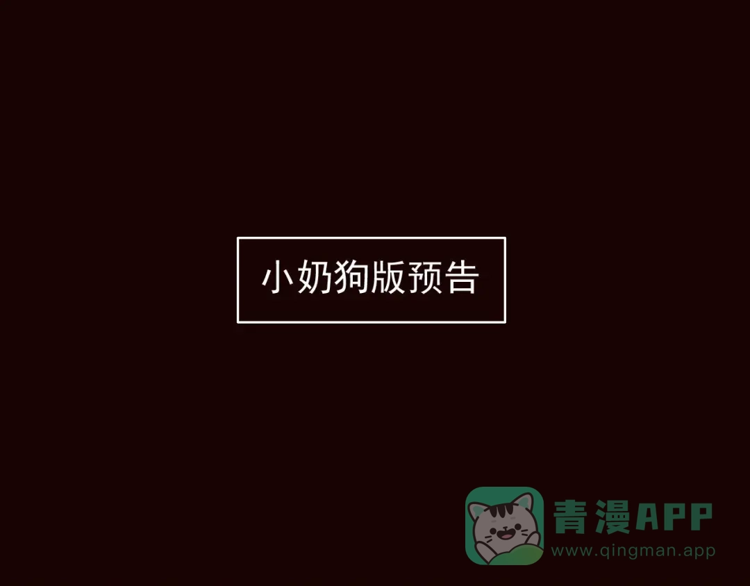《天恸璃泽殇》序章 一切因你而起 第1页