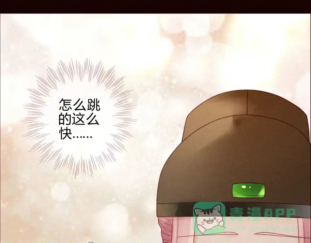 《天恸璃泽殇》序章 一切因你而起 第16页