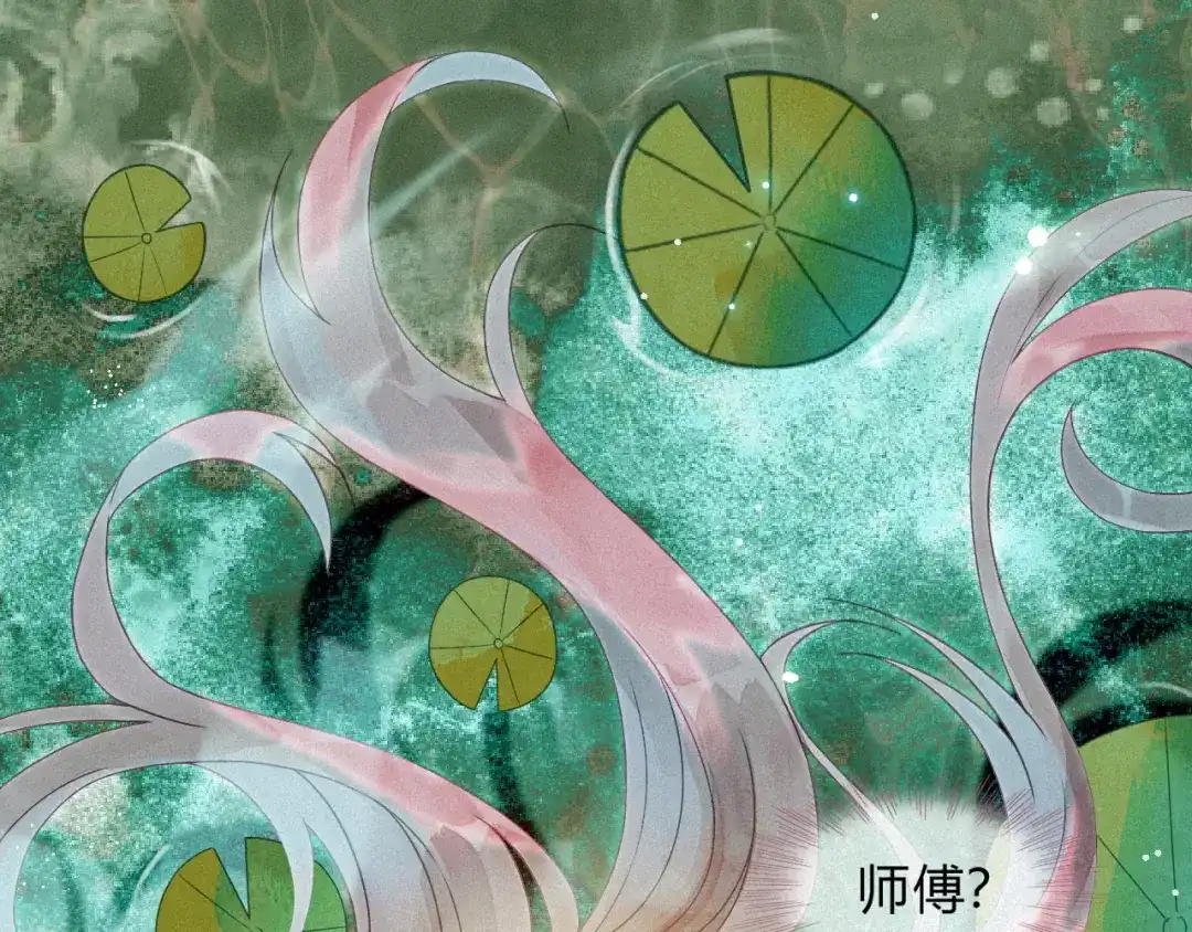 《天恸璃泽殇》序章 一切因你而起 第88页
