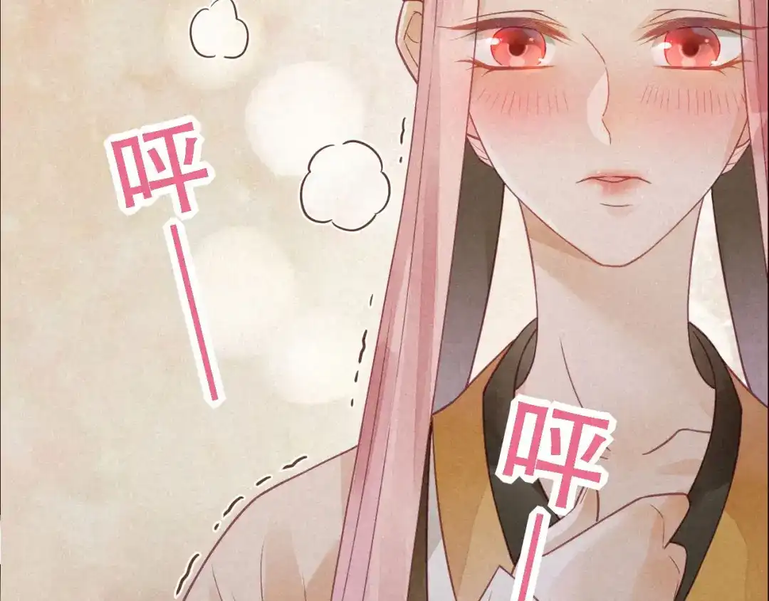 《天恸璃泽殇》序章 一切因你而起 第17页