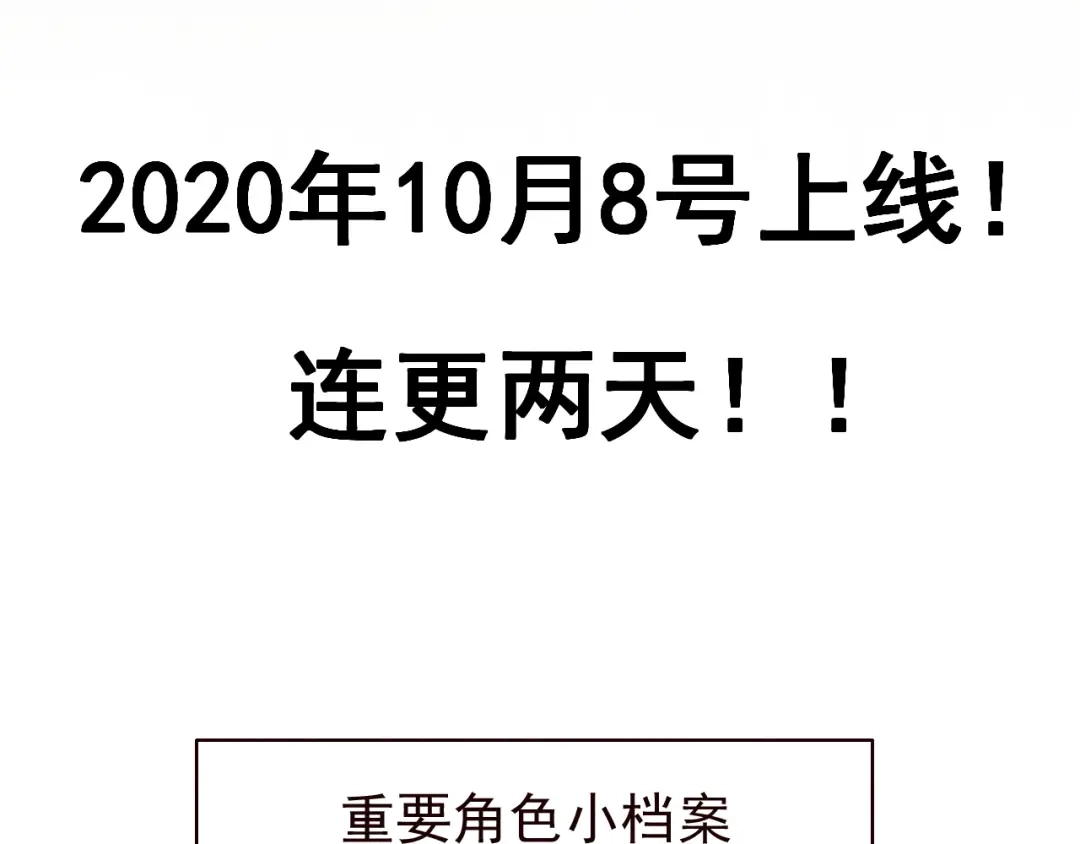 《天恸璃泽殇》序章 一切因你而起 第97页