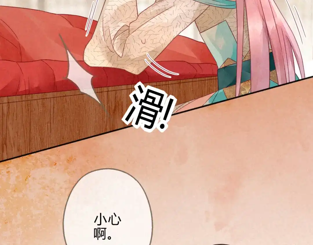 《天恸璃泽殇》琉璃泪:琉璃遭小人暗袭 第19页