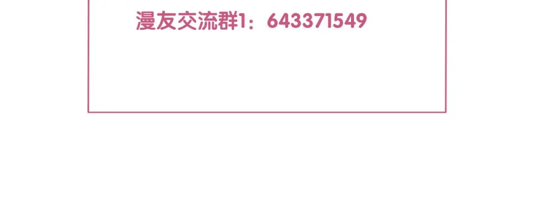 《天恸璃泽殇》琉璃泪：琉璃命悬一线！ 第99页