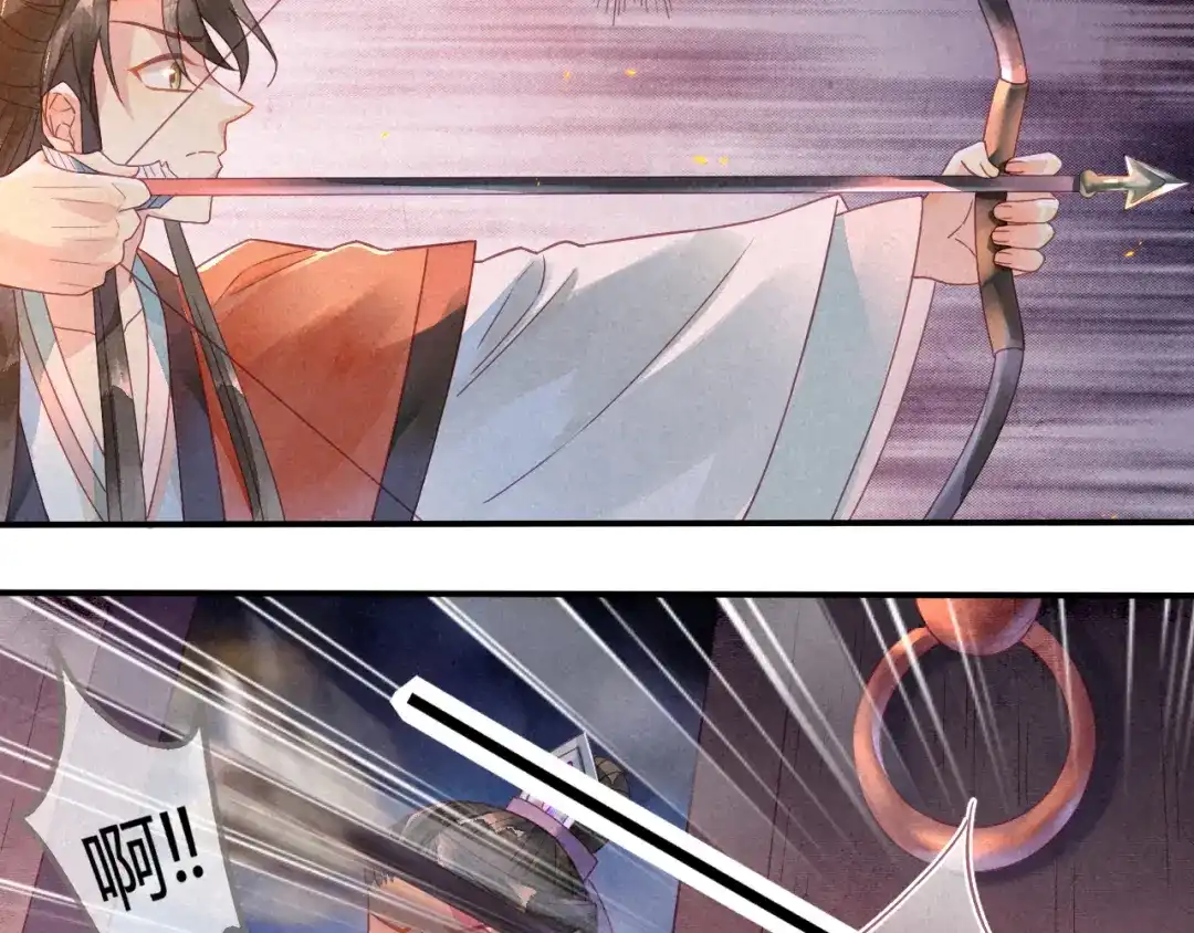 《天恸璃泽殇》琉璃泪：琉璃命悬一线！ 第24页