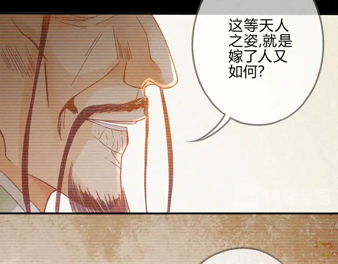 《天恸璃泽殇》琉璃泪：琉璃命悬一线！ 第48页