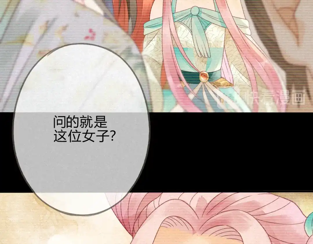 《天恸璃泽殇》琉璃泪：琉璃命悬一线！ 第42页