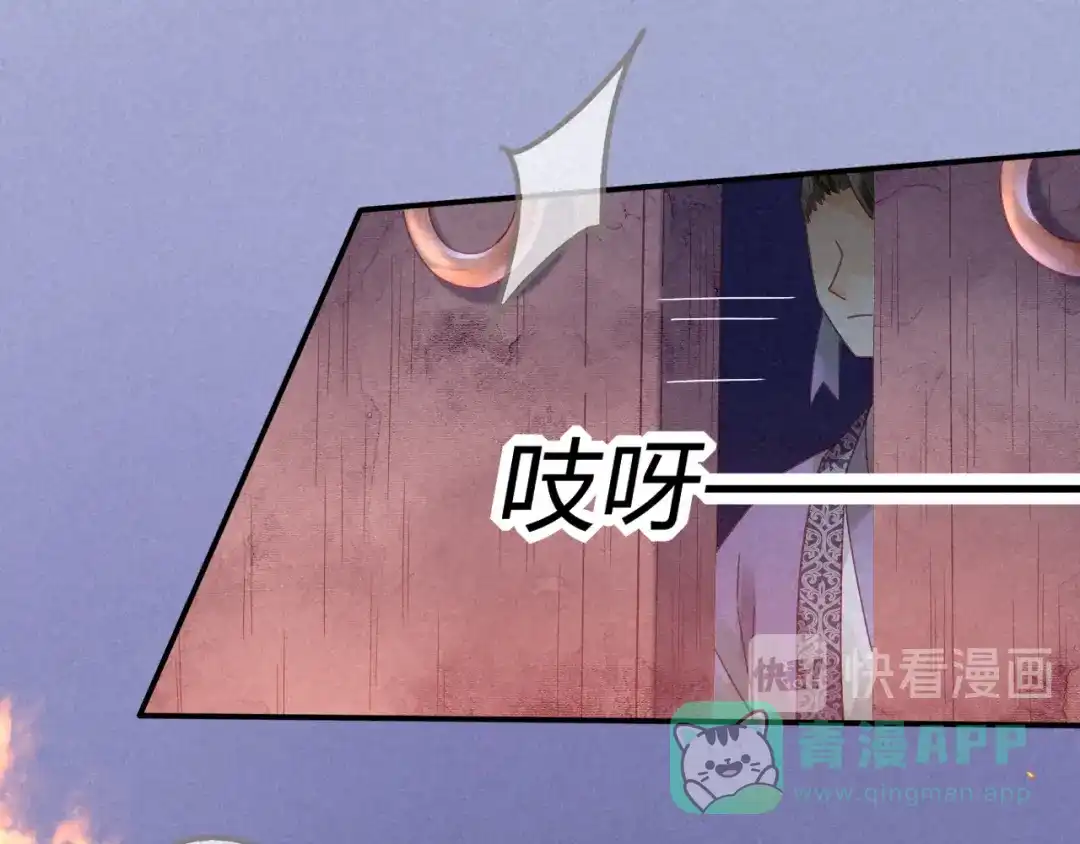 《天恸璃泽殇》琉璃泪：琉璃命悬一线！ 第21页