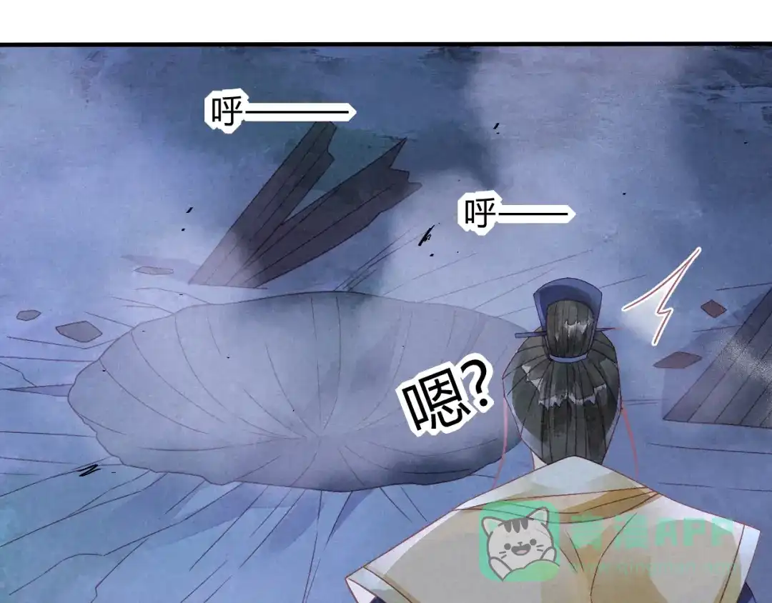《天恸璃泽殇》琉璃泪：琉璃命悬一线！ 第76页