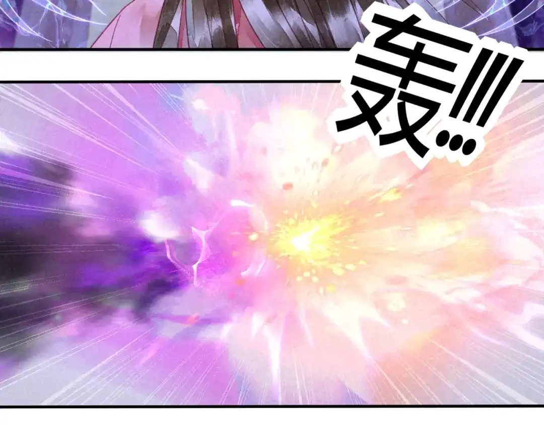 《天恸璃泽殇》琉璃泪：琉璃命悬一线！ 第65页