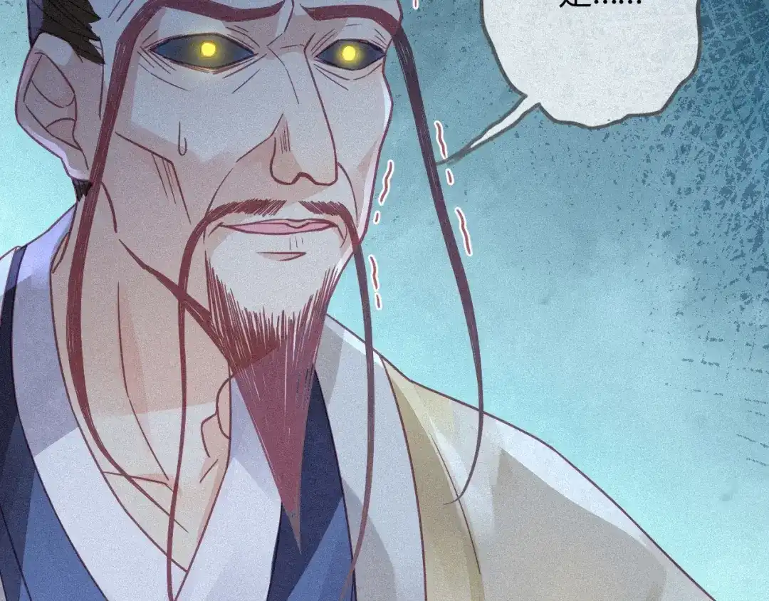 《天恸璃泽殇》琉璃泪：琉璃命悬一线！ 第97页