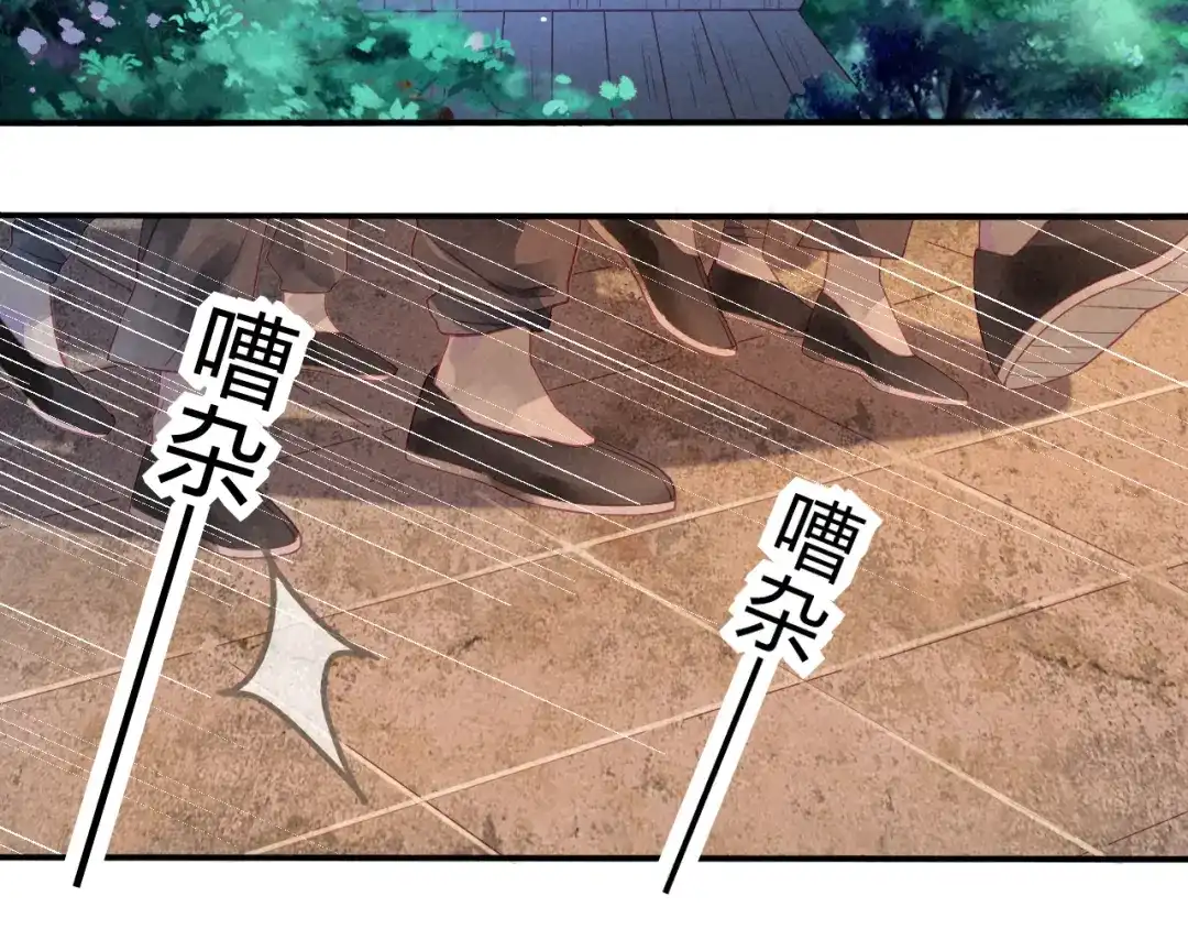《天恸璃泽殇》琉璃泪：琉璃命悬一线！ 第15页
