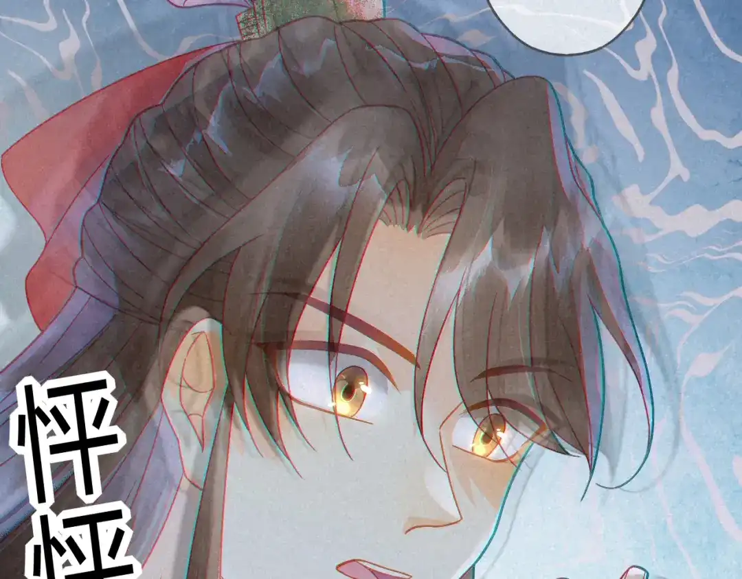 《天恸璃泽殇》琉璃泪：琉璃命悬一线！ 第82页