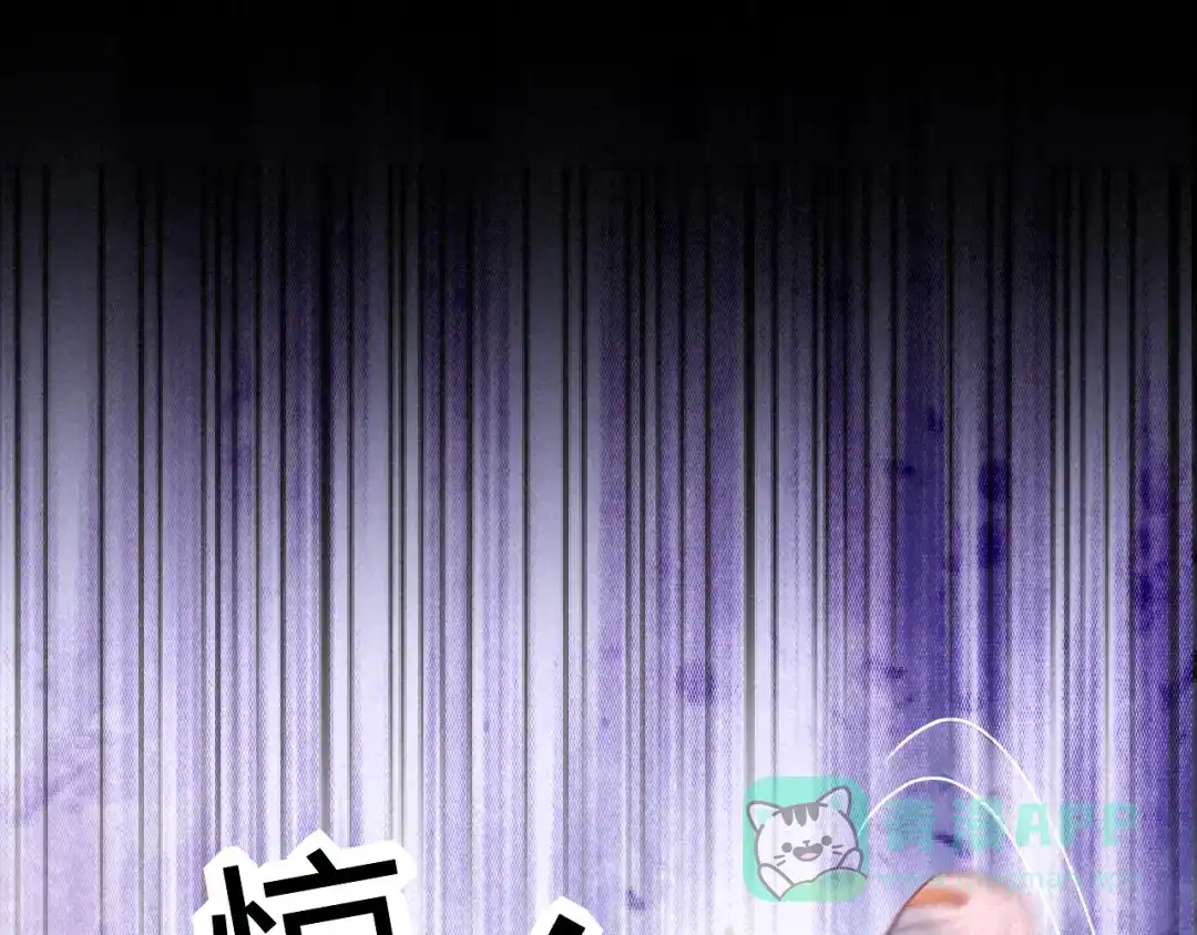 《天恸璃泽殇》琉璃泪：琉璃命悬一线！ 第56页
