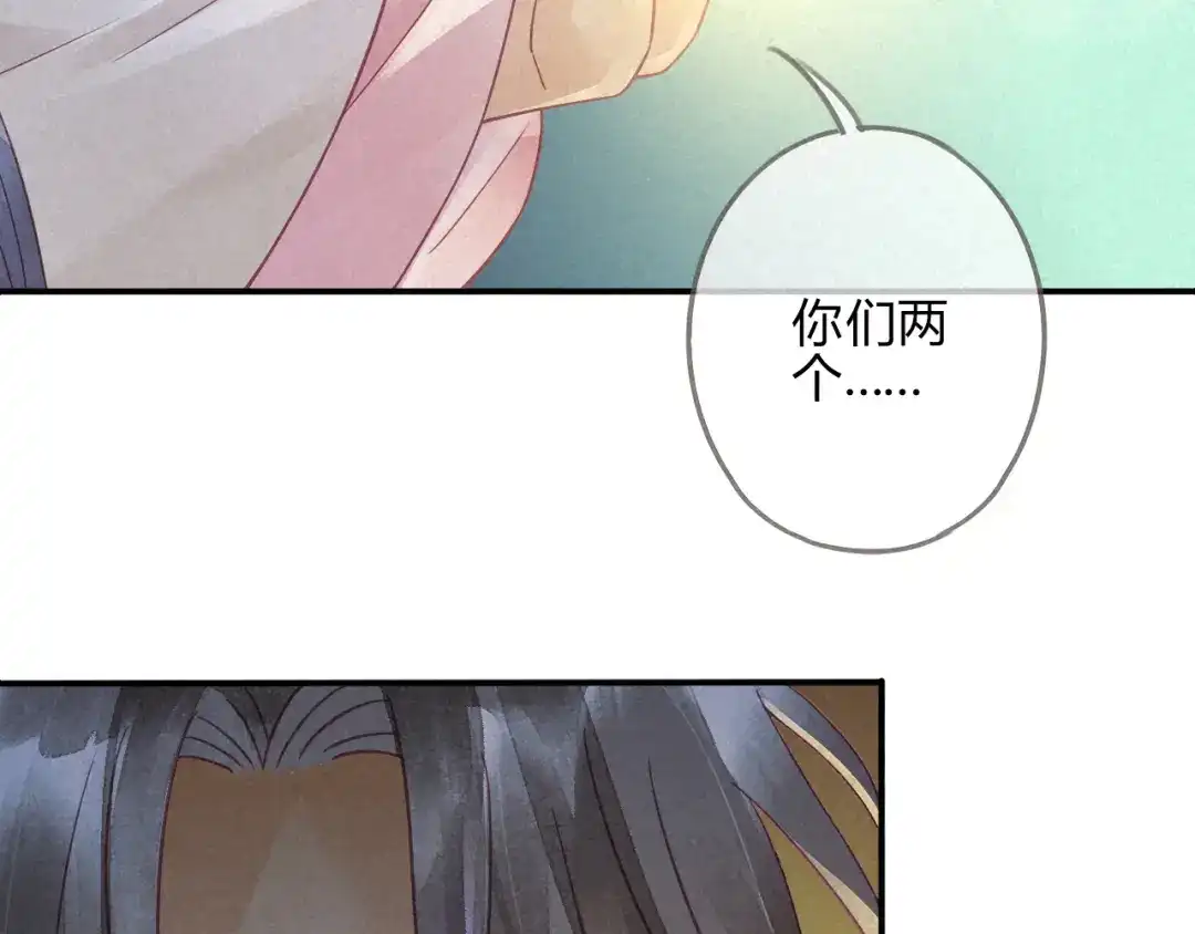 《天恸璃泽殇》琉璃泪：上仙这是吃醋了 第63页