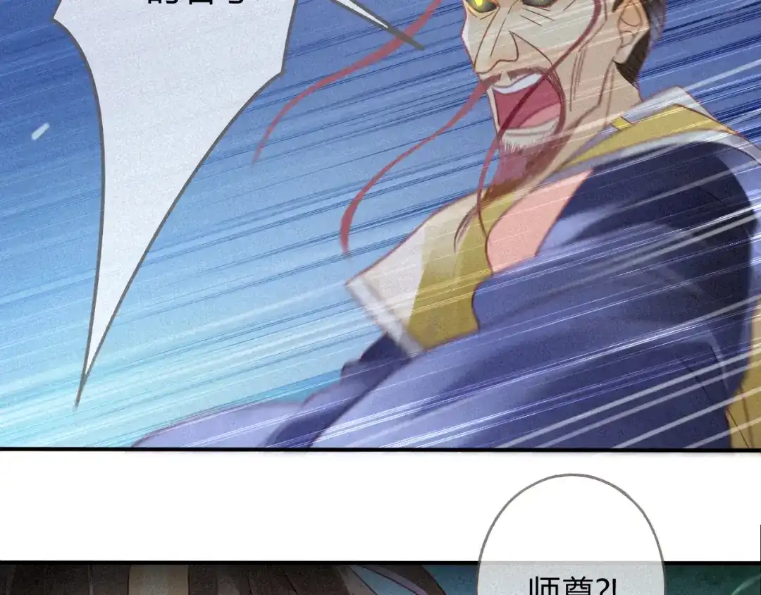 《天恸璃泽殇》琉璃泪：上仙这是吃醋了 第13页