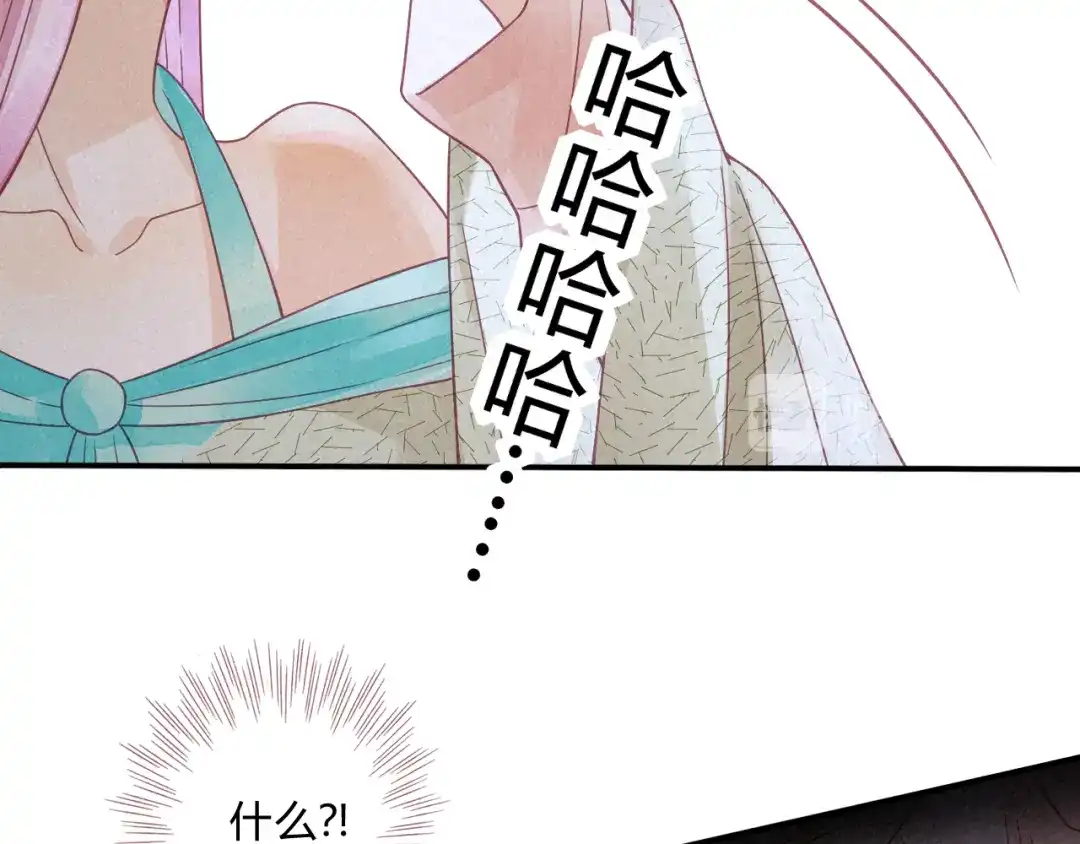 《天恸璃泽殇》琉璃泪：上仙这是吃醋了 第22页