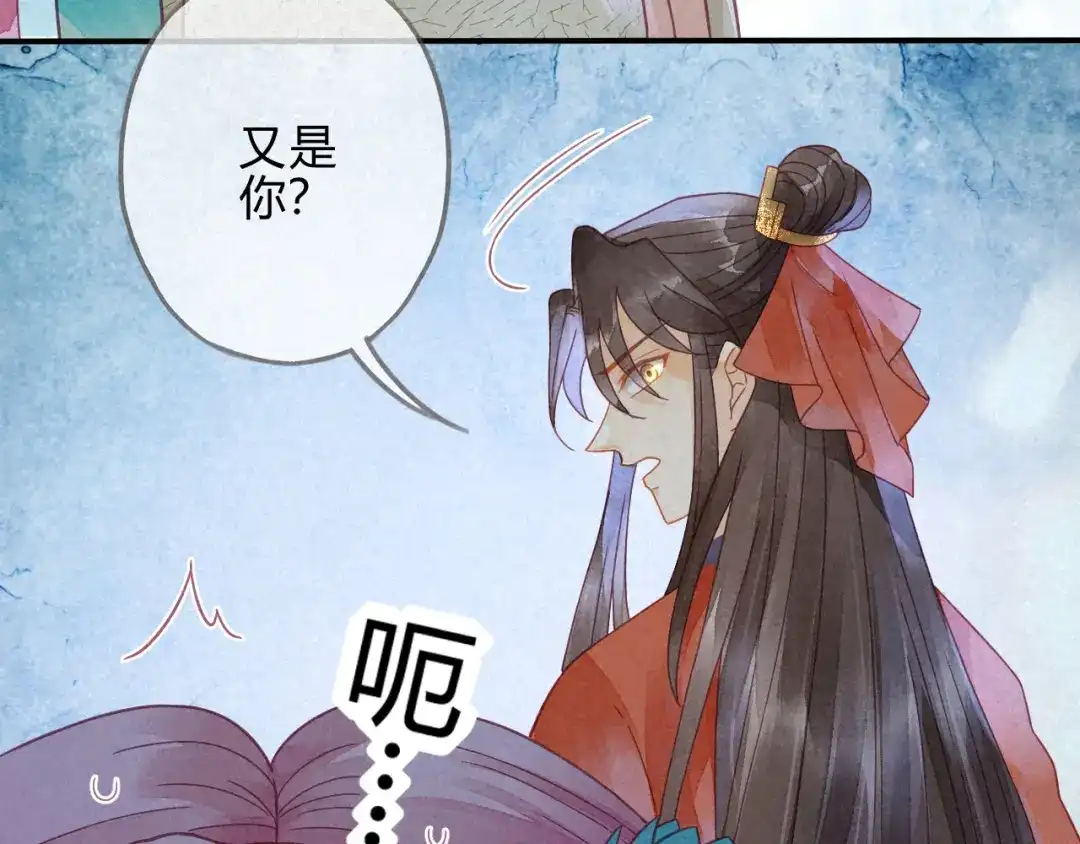 《天恸璃泽殇》琉璃泪：上仙这是吃醋了 第19页