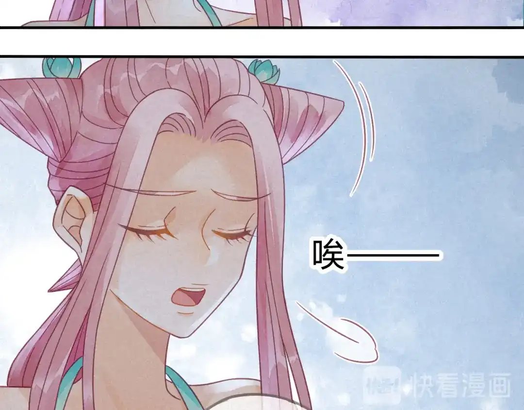 《天恸璃泽殇》琉璃泪：仙凡同体 第19页