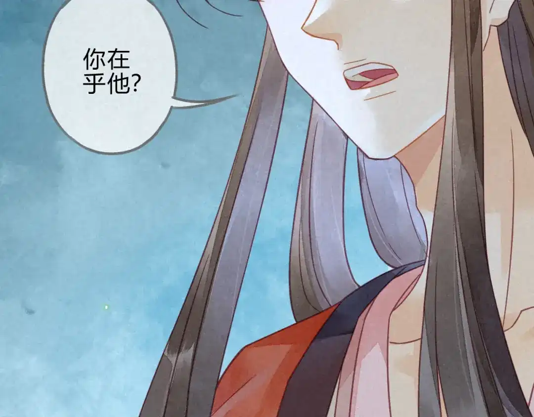 《天恸璃泽殇》琉璃泪：仙凡同体 第17页