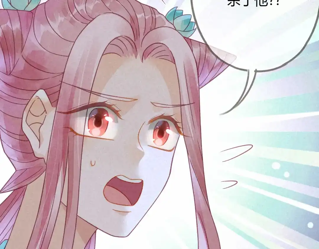《天恸璃泽殇》琉璃泪：仙凡同体 第13页