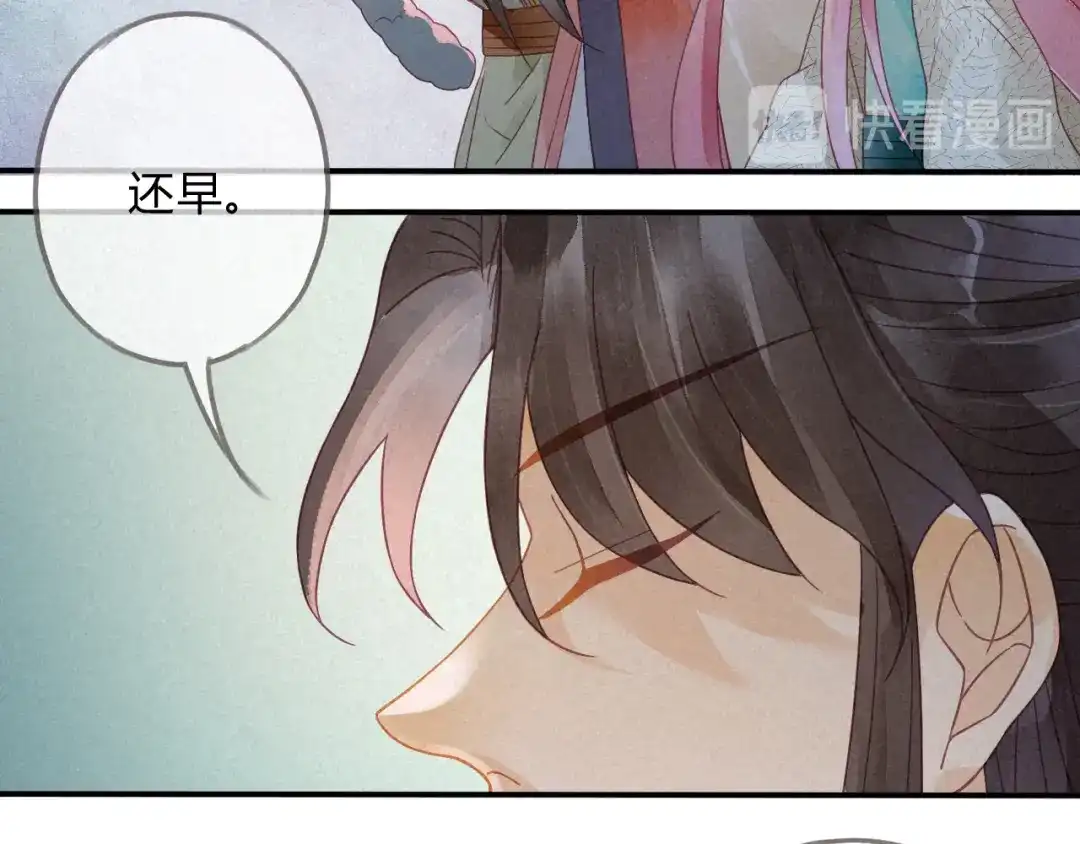 《天恸璃泽殇》琉璃泪：仙凡同体 第72页