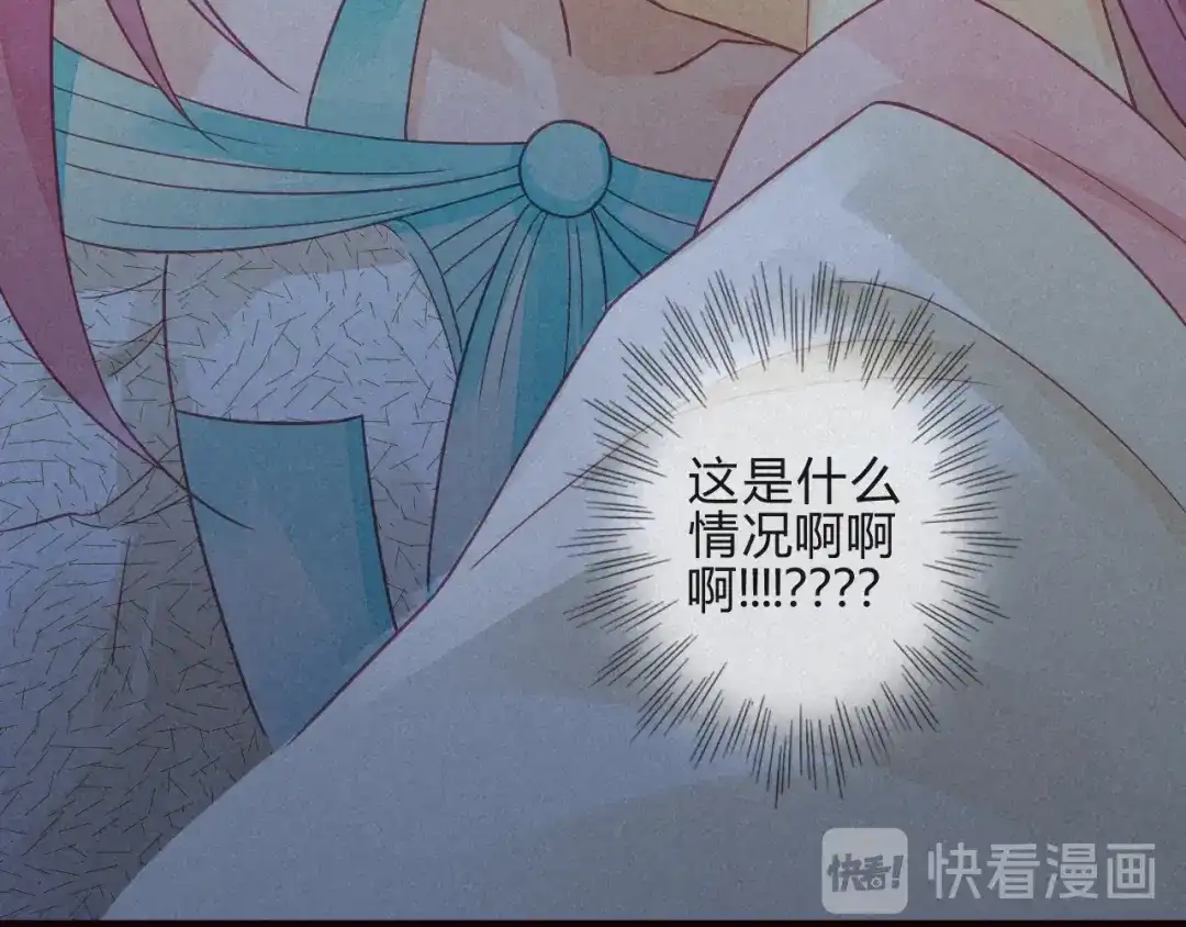 《天恸璃泽殇》琉璃泪：仙凡同体 第35页